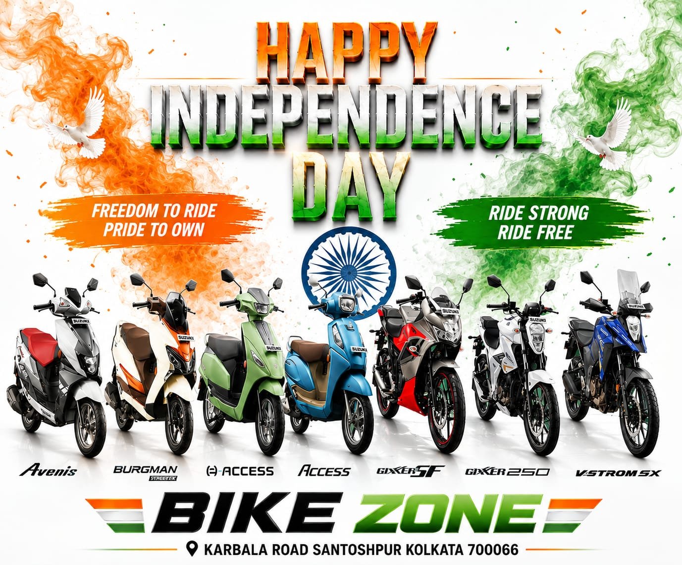 Bike Zone ads