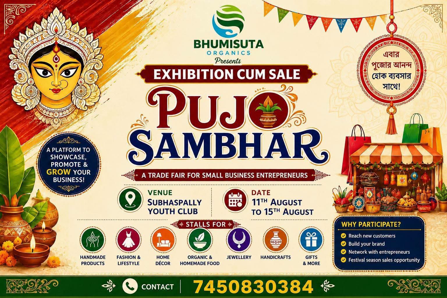 Pujo Sambhar by Bhumisuta Organics