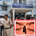 শান্তিপুরে ১২ বছরের নাবালিকাকে ধর্ষণের অভিযোগ, পিসতুতো দাদার বিরুদ্ধে মামলা! দ্রুত গ্রেফতার অভিযুক্ত