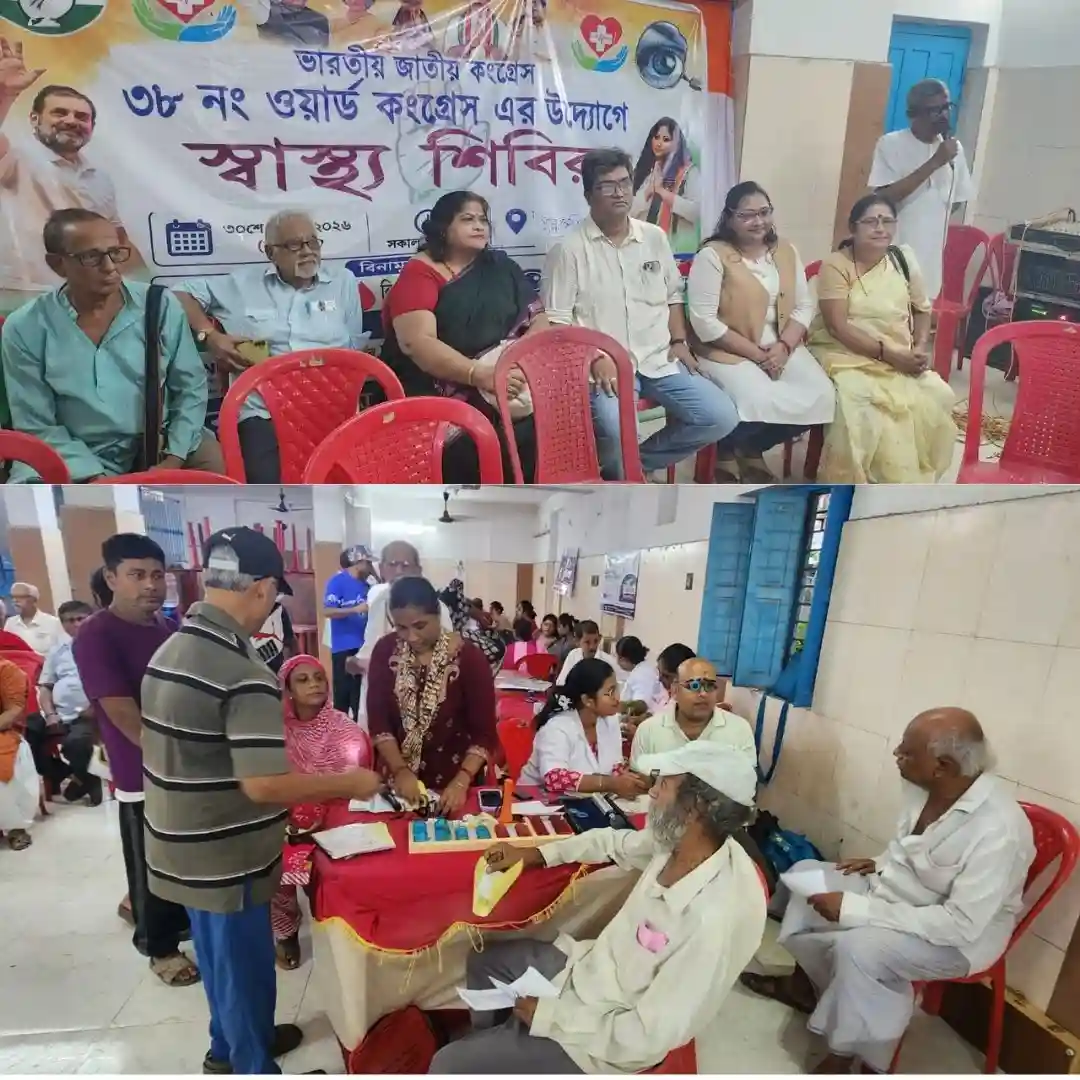 HEALTH CAMP