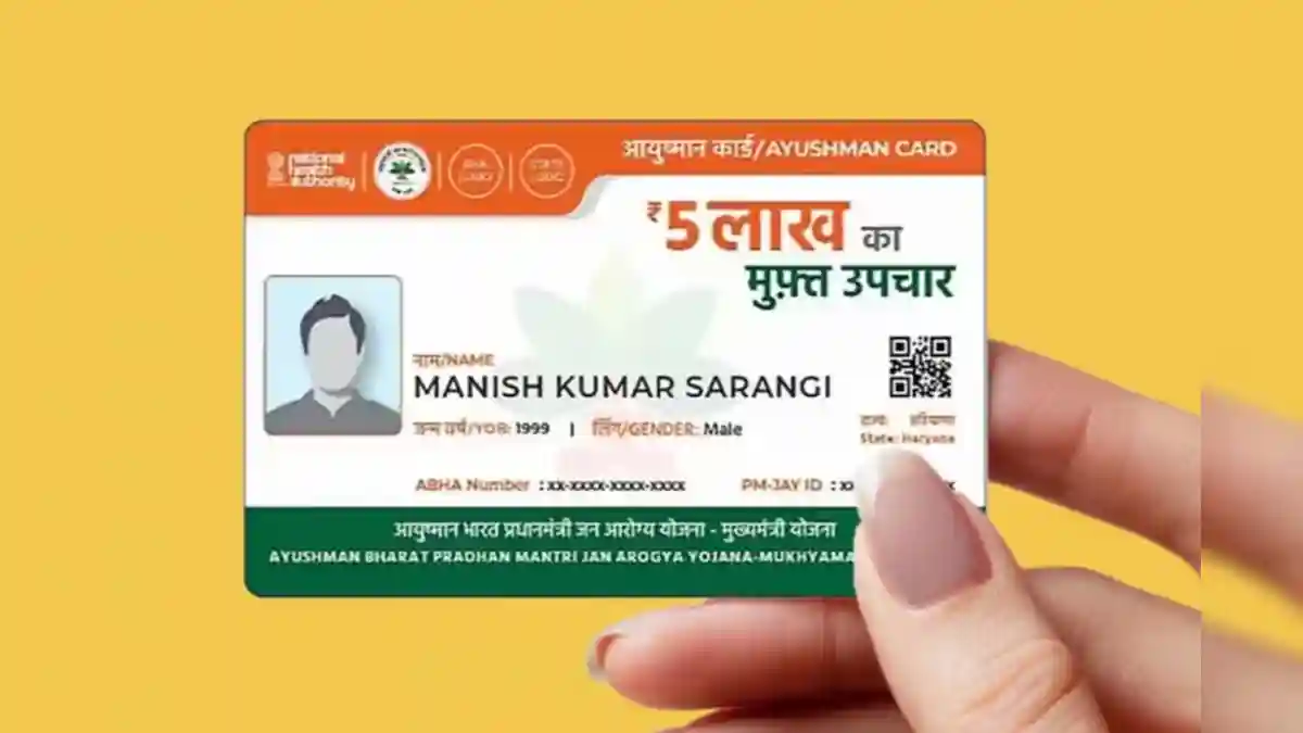 resizeplus_ayushman-card-2026-05-33951cdbf71d35cad2a5cb2d84c88280-1200×800