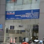 passport_seva_kendra_wide