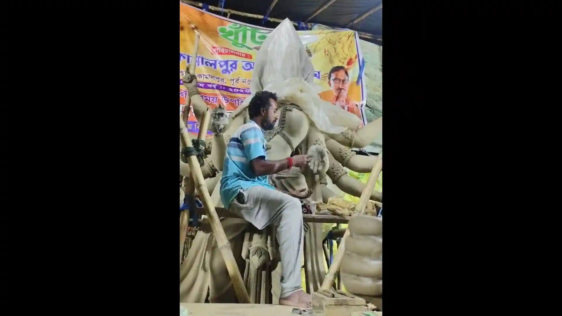 pratima