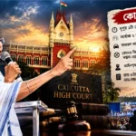 resizeplus_AI চিত্র (13)