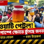 resizeplus_AI চিত্র (8)