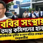 resizeplus_AI চিত্র (9) (1)
