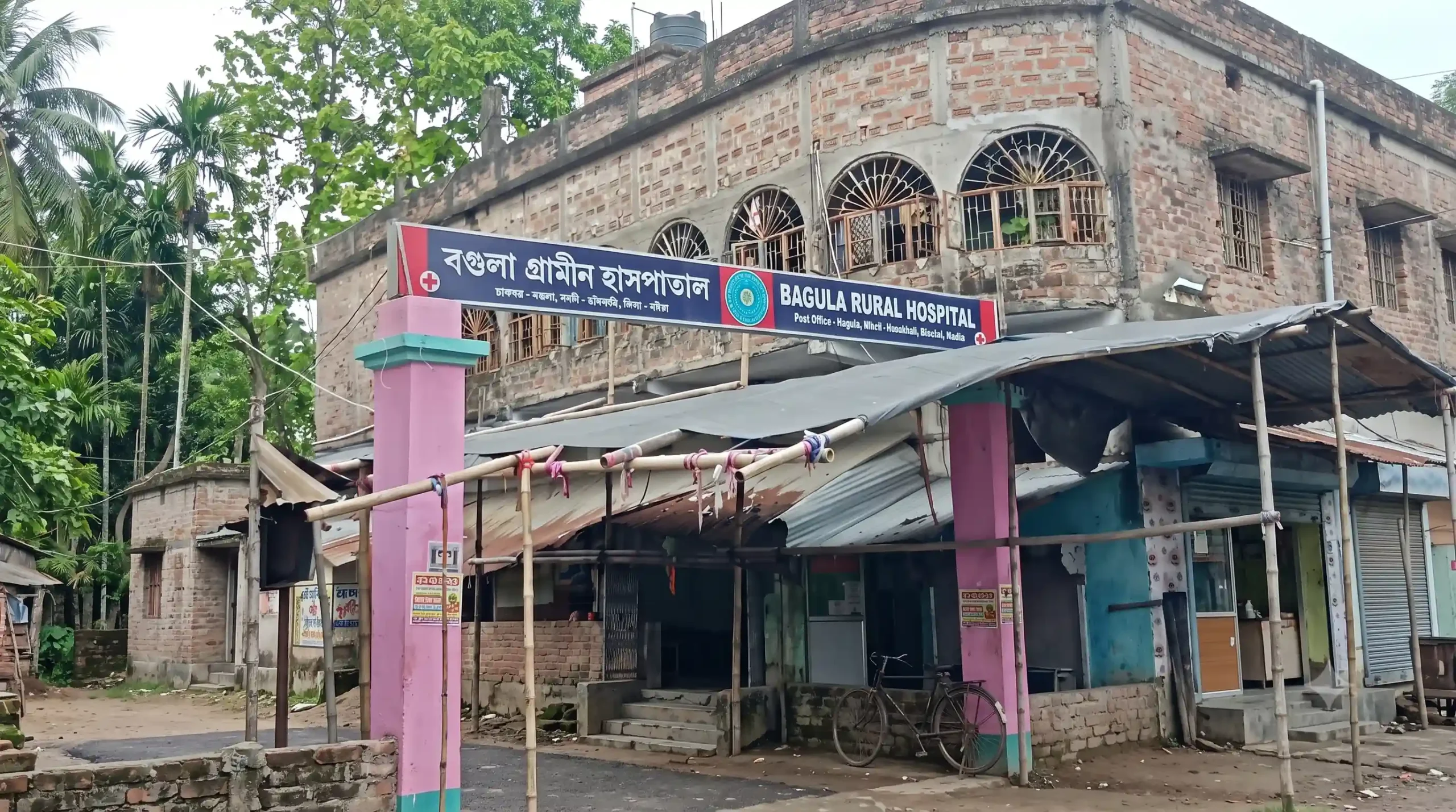resizeplus_Bagula gh