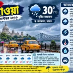 resizeplus_ChatGPT Image Sep 12, 2026, 12_17_31 PM
