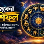 resizeplus_ChatGPT Image Sep 17, 2026, 11_36_23 AM