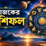 resizeplus_ChatGPT Image Sep 22, 2026, 11_40_13 AM