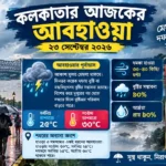 resizeplus_ChatGPT Image Sep 23, 2026, 11_38_22 AM