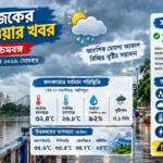 resizeplus_ChatGPT Image Sep 26, 2026, 06_26_08 PM
