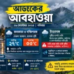resizeplus_ChatGPT Image Sep 26, 2026, 07_36_27 AM