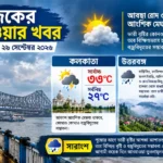resizeplus_ChatGPT Image Sep 29, 2026, 07_29_22 AM