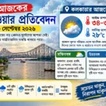 resizeplus_ChatGPT Image Sep 30, 2026, 11_24_50 AM