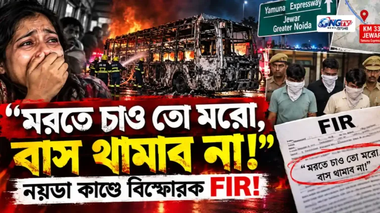 resizeplus_DELHI BUS YT
