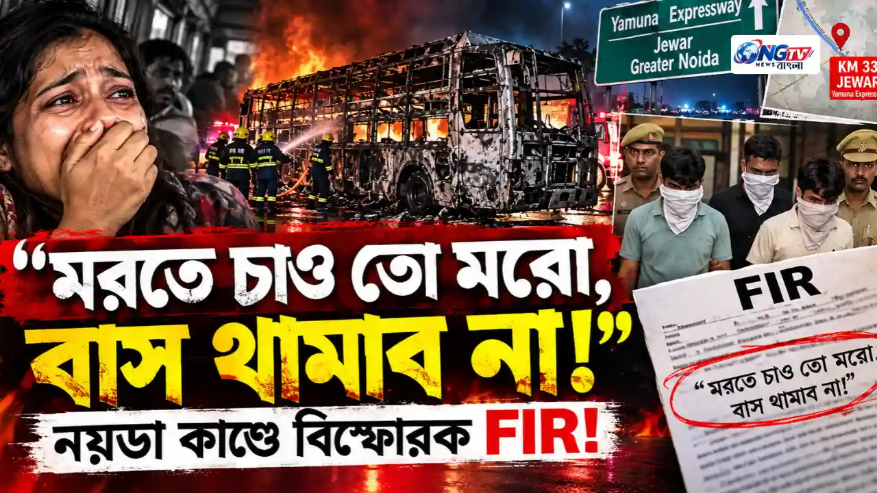 resizeplus_DELHI BUS YT