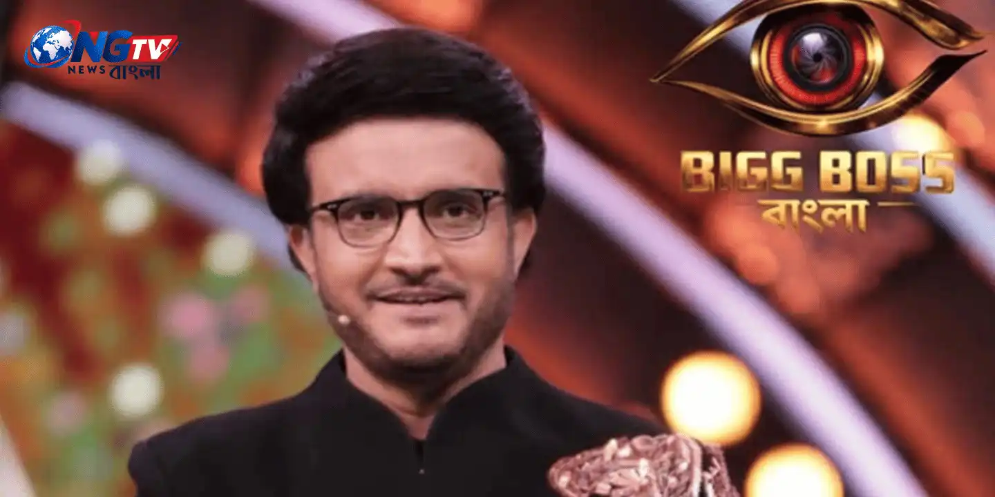 প্রায় এক দশক পর বাংলা ‘বিগ বস’, ১৫ প্রতিযোগীকে নিয়ে শুরু | NGTV News