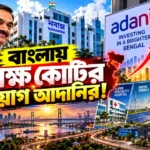resizeplus_adanii yt