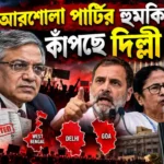 resizeplus_delhi yt