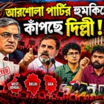 resizeplus_delhi yt (2)