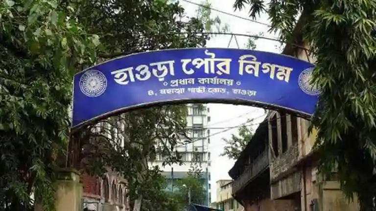 resizeplus_eisamay_2026-09-23_chmxx9sk_Howrah-Municipal-Corporation