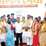 resizeplus_eisamay_2026-09-30_9mcpvkgn_BJP