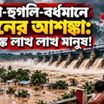 resizeplus_howrah yt