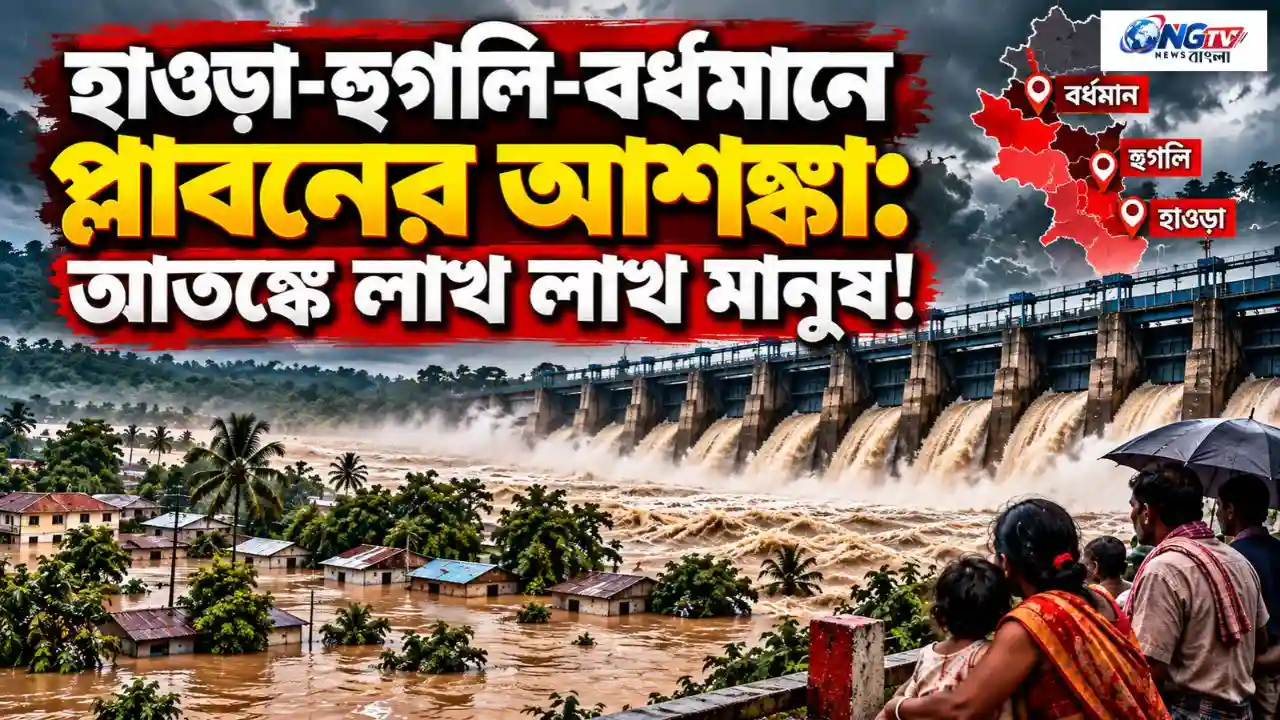 resizeplus_howrah yt