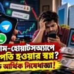 resizeplus_telegram and whatsapp yt