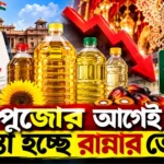 resizeplus_কমলো (1)