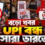 resizeplus_কমলো (2)