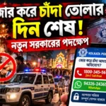 resizeplus_কমলো (9)