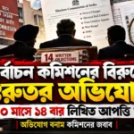 resizeplus_নিউটাউনের (3)