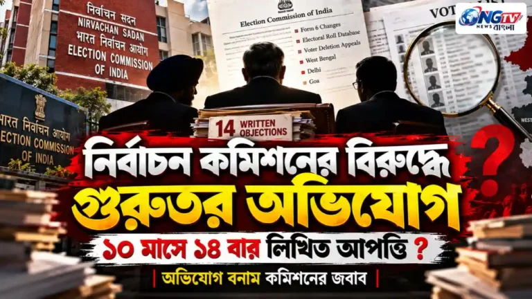 resizeplus_নিউটাউনের (3)