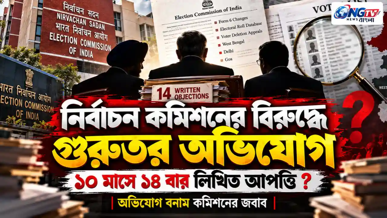 resizeplus_নিউটাউনের (3)