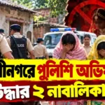 resizeplus_ব্যাংকের লকারও (34)