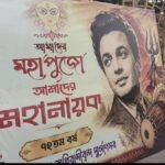 WhatsApp Image 2026-10-01 at 6.29.55 PM (1)
