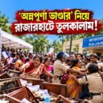 WhatsApp Image 2026-10-03 at 1.07.17 PM