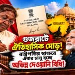 WhatsApp Image 2026-10-03 at 3.12.25 PM