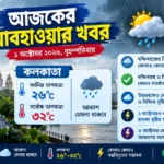 resizeplus_ChatGPT Image Oct 1, 2026, 09_23_43 AM