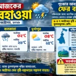 resizeplus_ChatGPT Image Oct 5, 2026, 07_29_40 AM