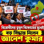 resizeplus_Election Protest and Postponed Visit