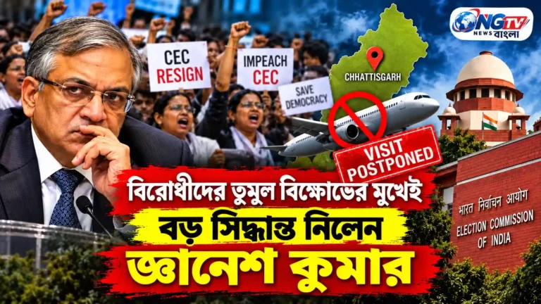 resizeplus_Election Protest and Postponed Visit