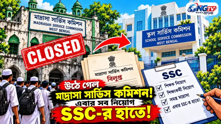 resizeplus_Madrasa to SSC_ A New Era