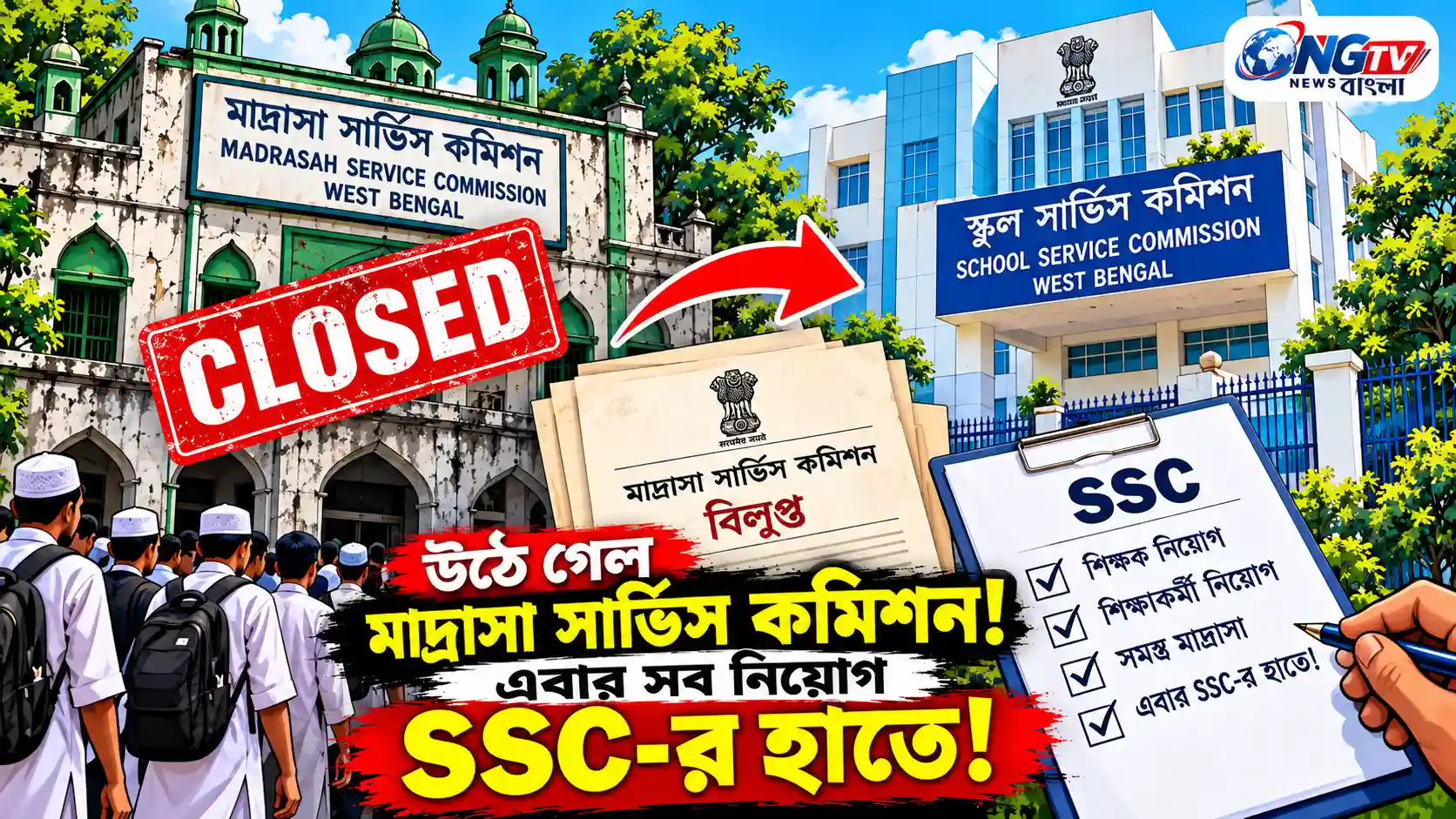 resizeplus_Madrasa to SSC_ A New Era