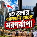 resizeplus_WhatsApp Image 2026-10-03 at 6.00.52 PM