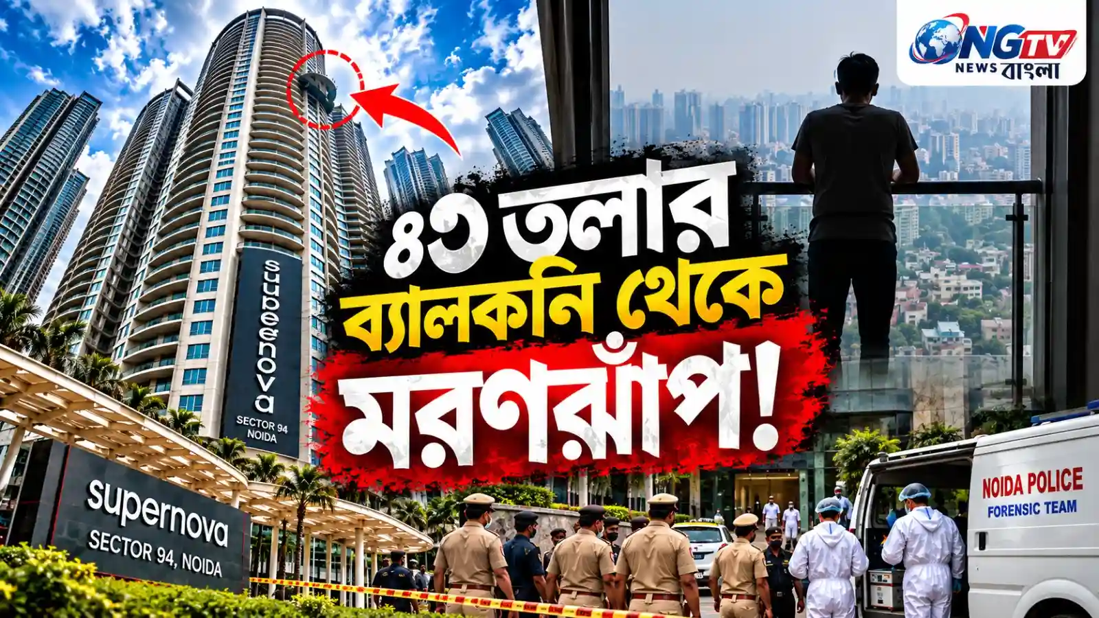 resizeplus_WhatsApp Image 2026-10-03 at 6.00.52 PM