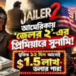 resizeplus_WhatsApp Image 2026-10-03 at 6.04.36 PM