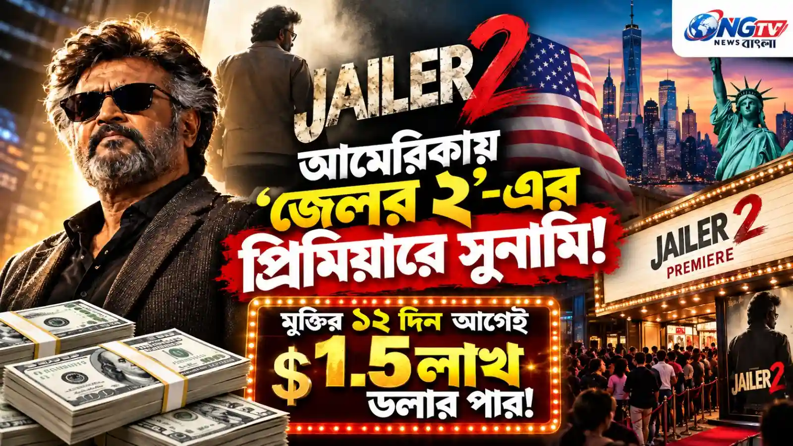 resizeplus_WhatsApp Image 2026-10-03 at 6.04.36 PM
